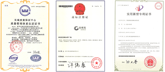 吉姆克顆粒機(jī)新型專(zhuān)利認(rèn)證 吉姆克顆粒機(jī)新型專(zhuān)利認(rèn)證